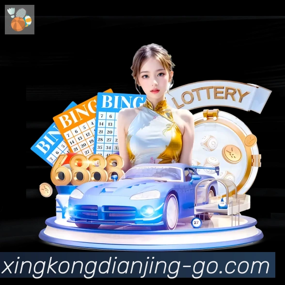 星空电竞品牌故事