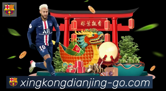 实时数据中心